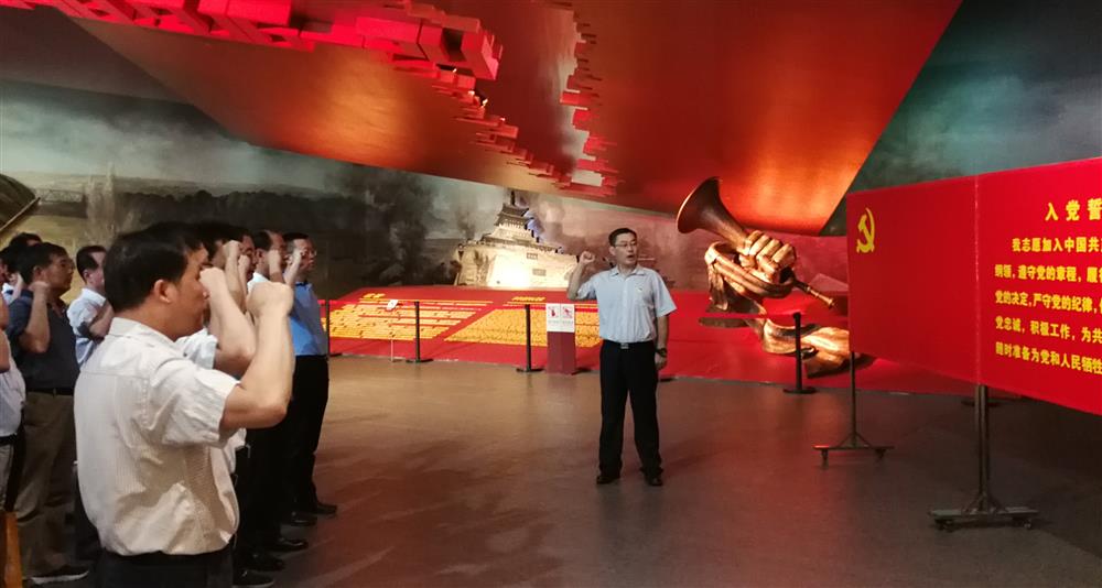 濟(jì)南產(chǎn)發(fā)集團(tuán)開展 “不忘初心、牢記使命”革命傳統(tǒng)教育