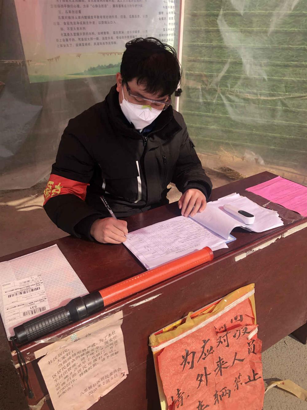 紀檢新兵，戰(zhàn)“疫”先鋒