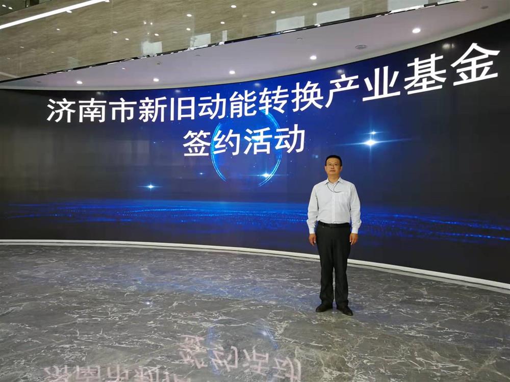 項目為王促投資，敢為人先啟新程